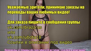 Bryci naughty bitch massages juicy holes