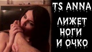 TS Anna the charming beauty seduces with magnificent forms