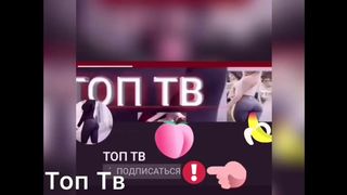 SexyKatia cutie with girlfriend shows holes