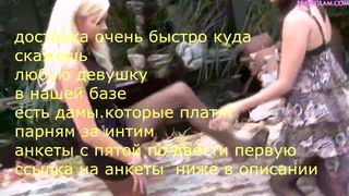 Adriana Chechik screening 26.06.2019