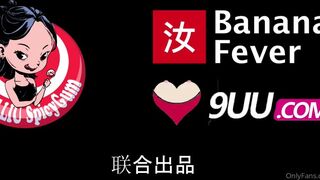 juneliu Chick in stockings Nastya caresses pussy lips