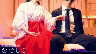 NadeshikoEdging onlyfans January/3/2022